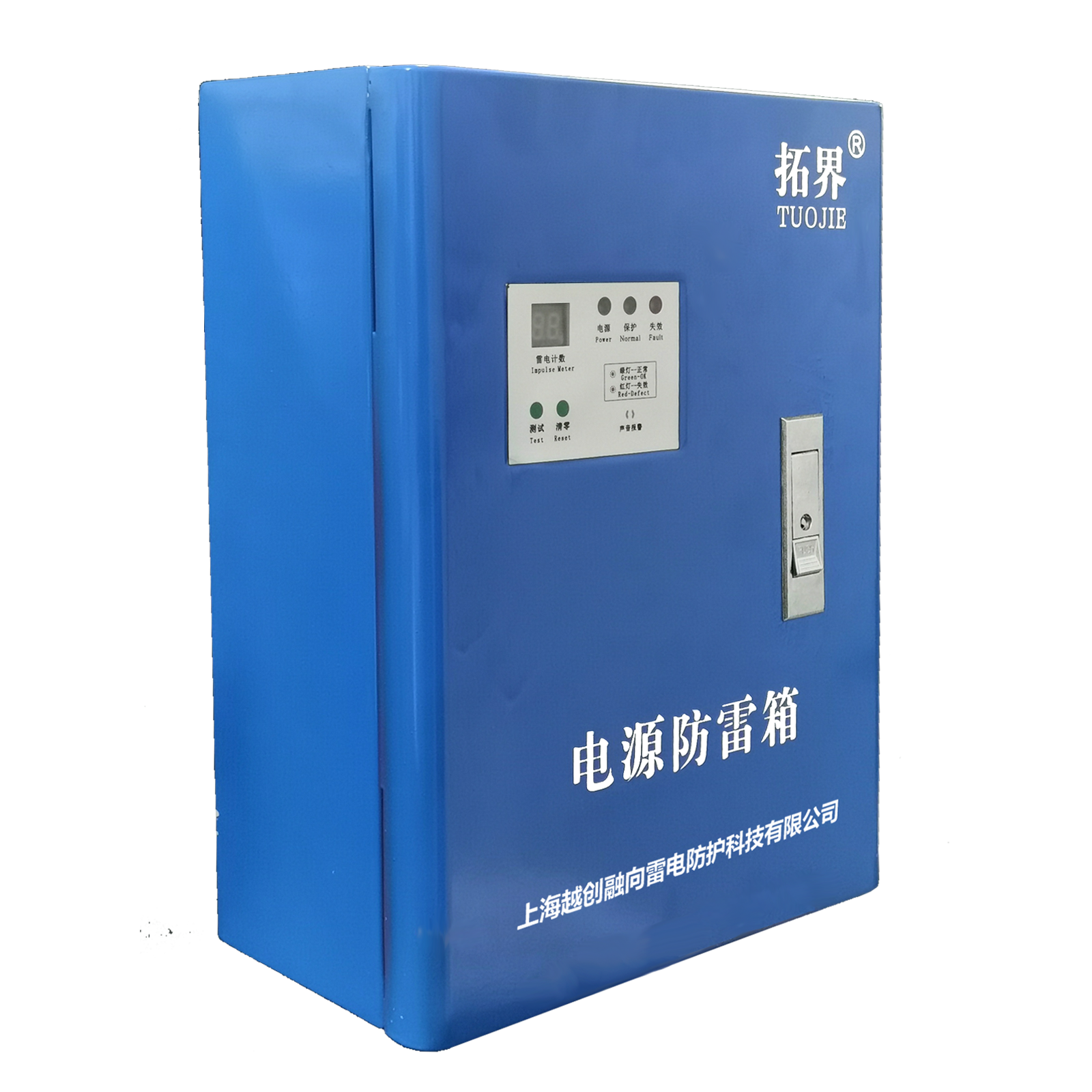 一級(jí)防雷箱380V25KA